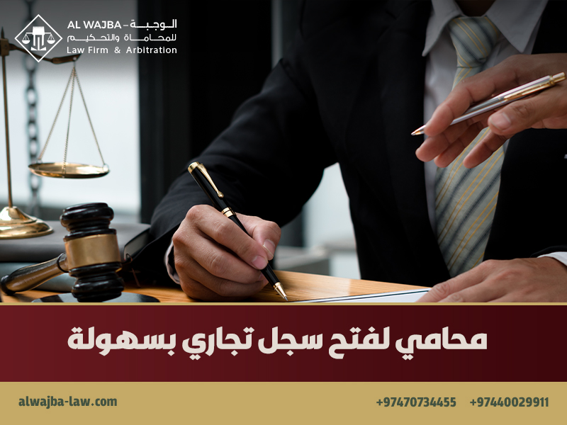 محامي-لحل-النزاعات-الإنشائية-بين-المالك-و-المقاولي